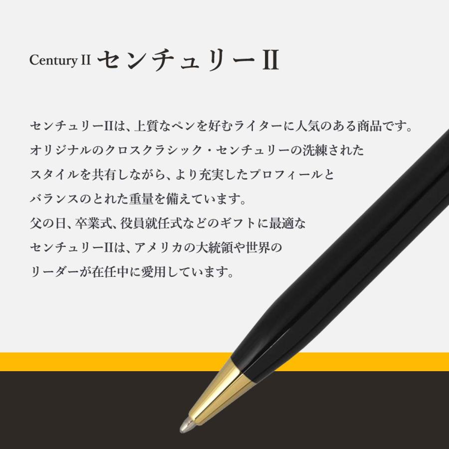 CROSS(クロス) センチュリーII ボールペン (ブラックラッカー/ガンメタルグレー)(N412WG-) ラッピング無料の画像