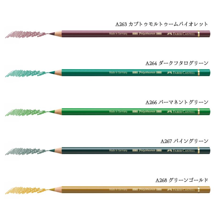 ファーバーカステル ポリクロモス 100色 色鉛筆 Amazon.co.jp: ファーバーカステル ポリクロモス色鉛筆セット