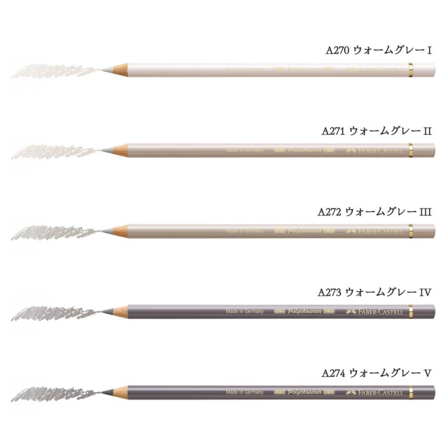 ファーバーカステル　ポリクロモス 色鉛筆120色セット Amazon.co.jp: ファーバーカステル ポリクロモス色鉛筆セット