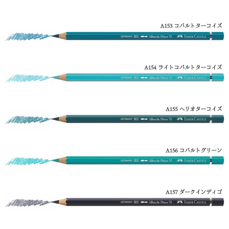 ファーバーカステル 【日本正規品】ファーバーカステル デューラー水彩