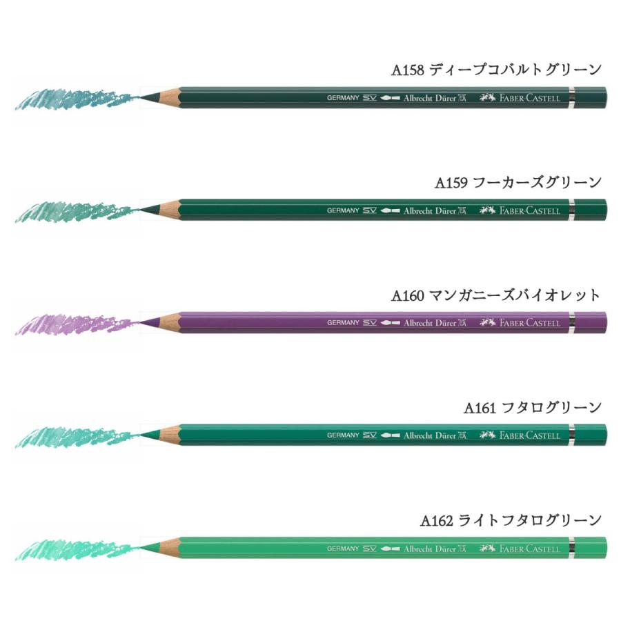 ファーバーカステル 【日本正規品】ファーバーカステル