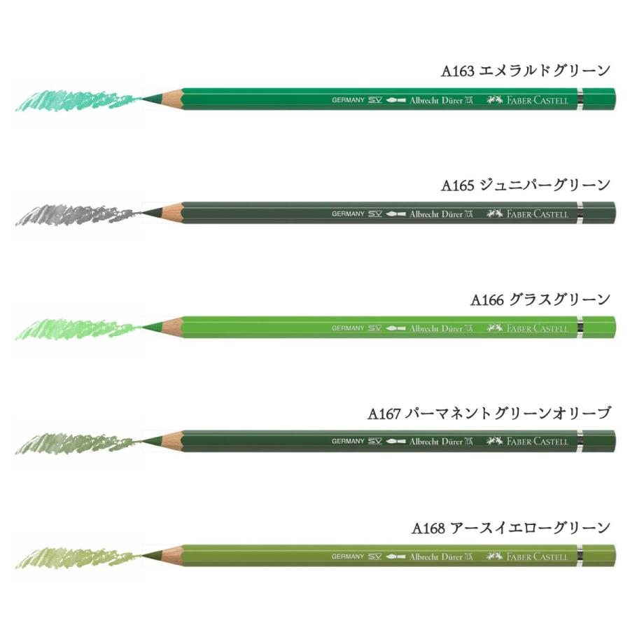 「あまてらす@画材」【使用済み　欠品1本】Faber-Castell 色鉛 楽天市場】ファーバーカステルの通販