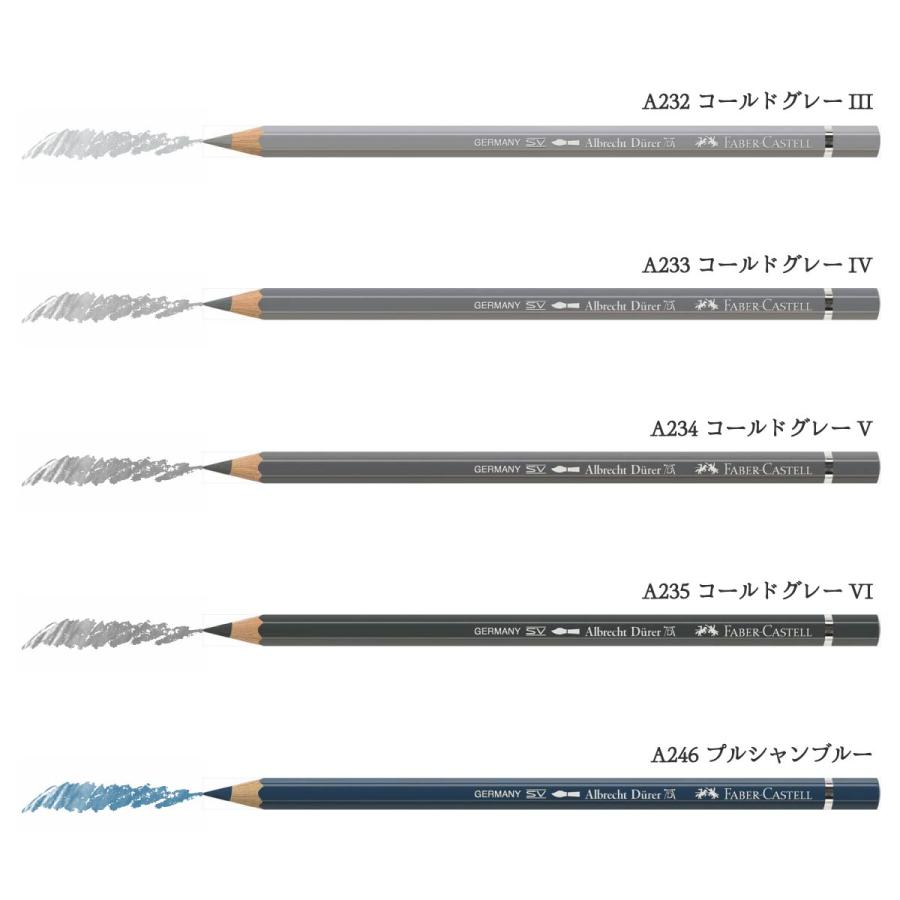 日本正規品ファーバーカステル デューラー水彩色鉛筆単色全色