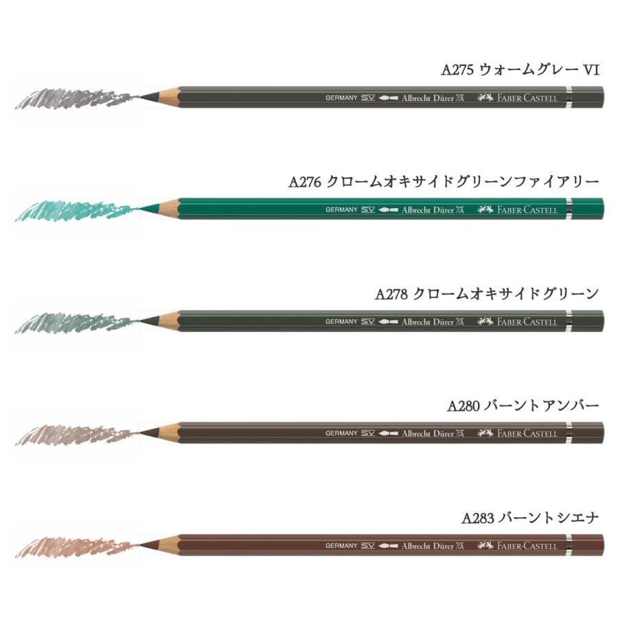 ファーバーカステル　100色　アルブレヒト・デューラー水彩色鉛筆 楽天市場】【4日20時~3h限定☆10％クーポン＆P5倍要エントリー