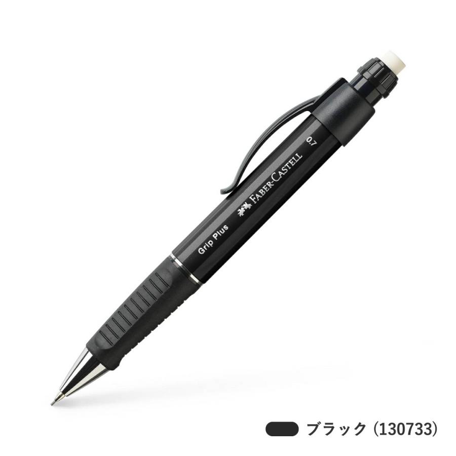 日本正規品】ファーバーカステル(faber castell) グリッププラス1307