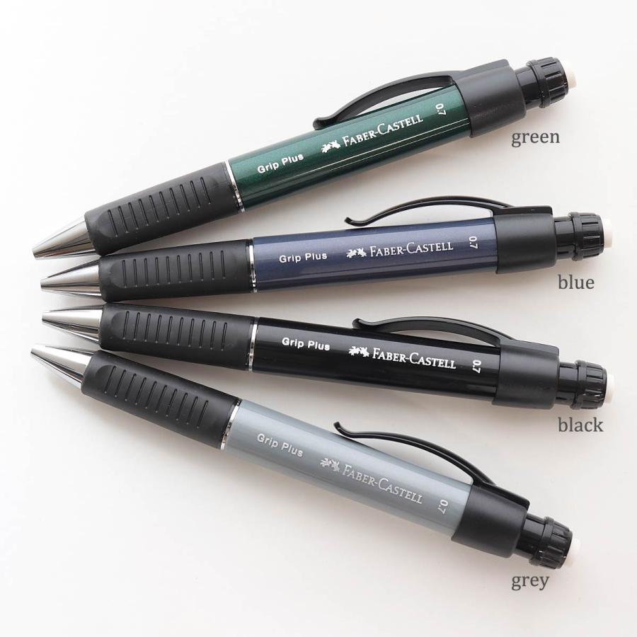 d*7様 ※別売り可能 ペンセット 芯0,7 Faber-Castell訳あり