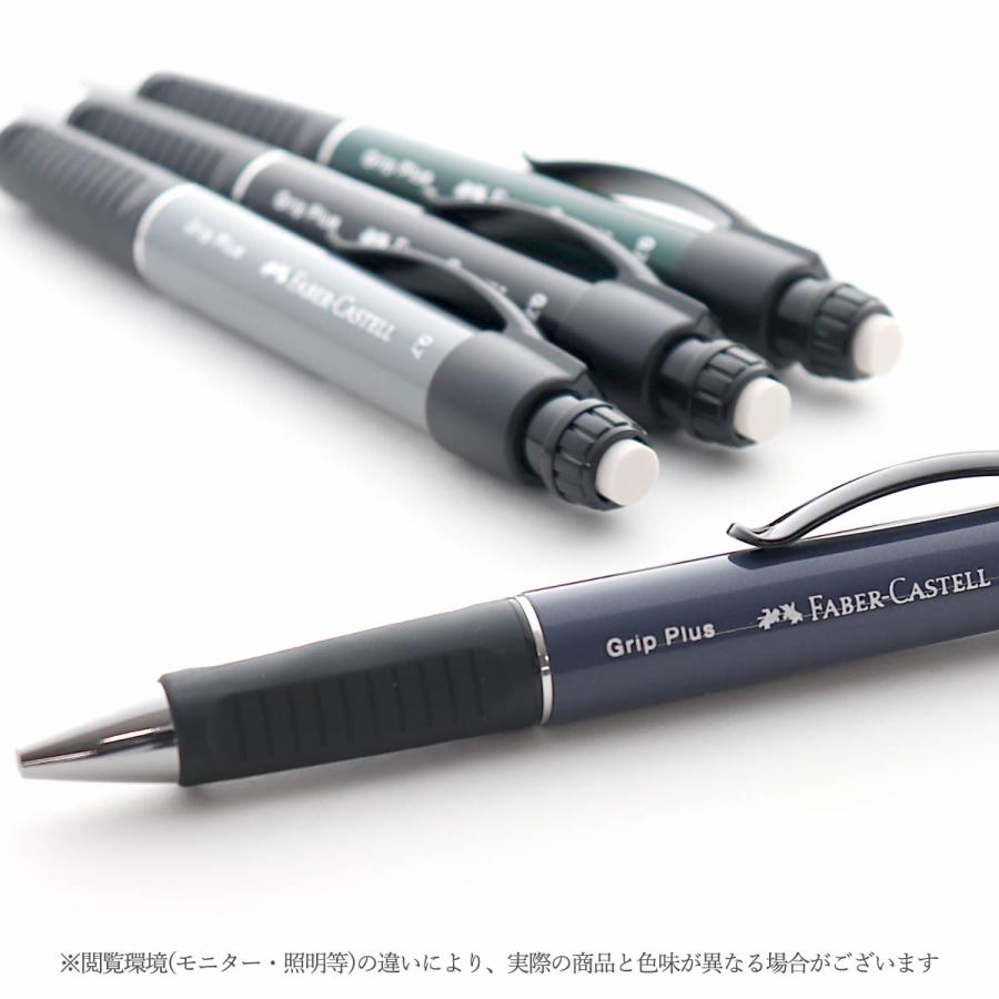 日本正規品】ファーバーカステル(faber castell) グリッププラス