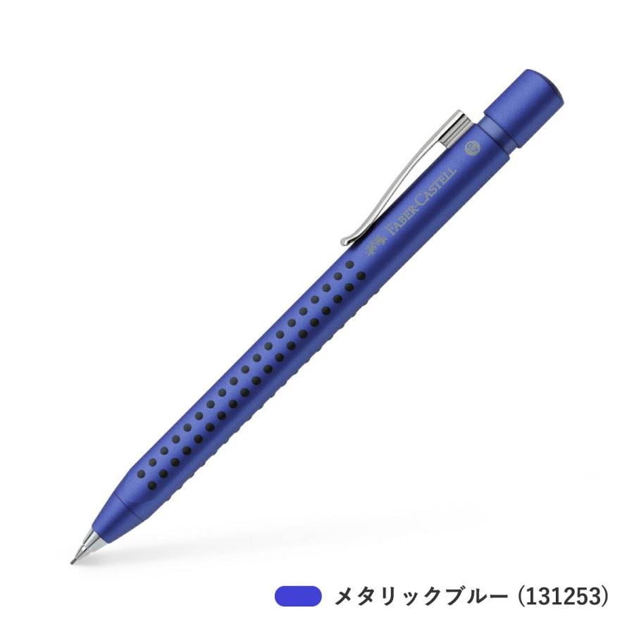 ファーバーカステル 日本正規品】 ファーバーカステル(faber castell) グリップ2011