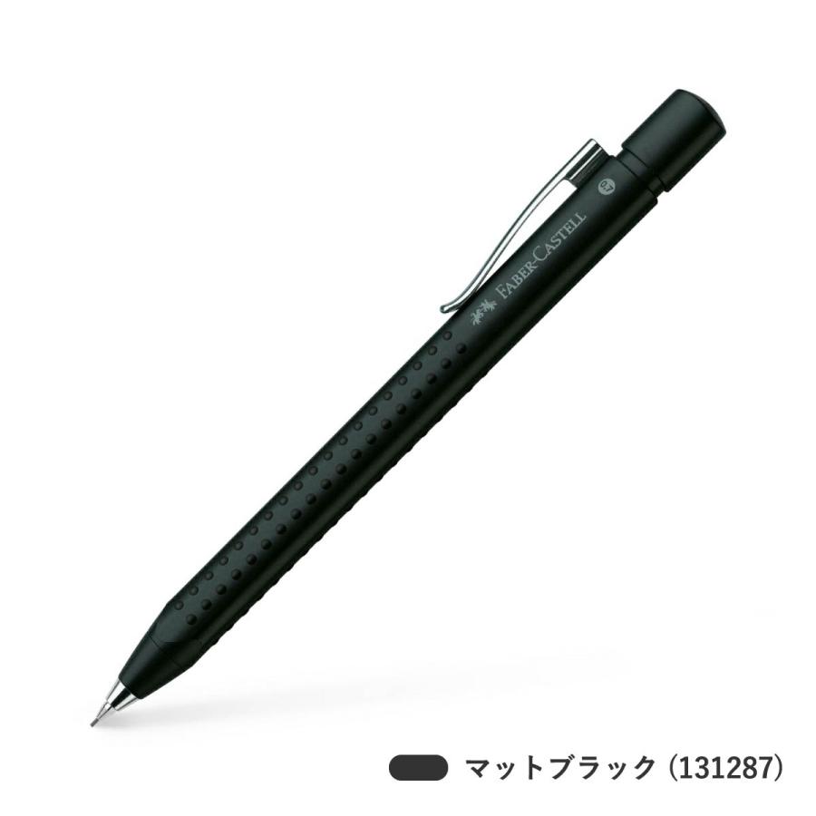 日本正規品】 ファーバーカステル(faber castell) グリップ2011