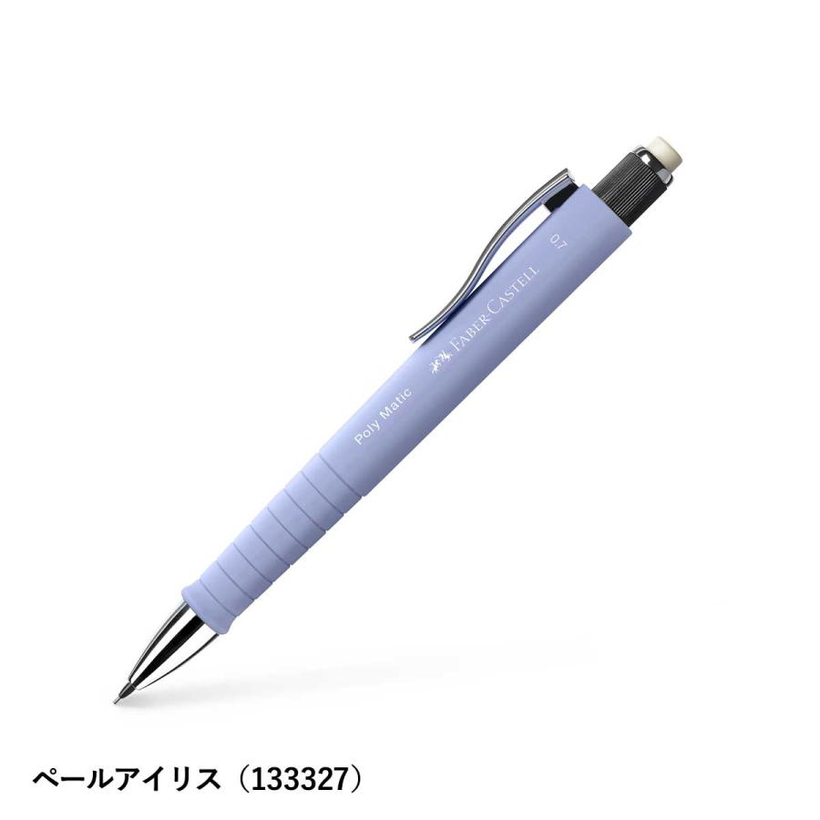 ファーバーカステル ポリマチックシャープペンシル 0.7mm