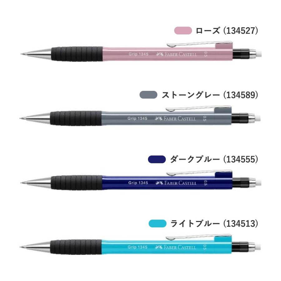 ファーバーカステル TK-fine 9705 シャープペン ファーバーカステル TK-fine 9705 シャープペン