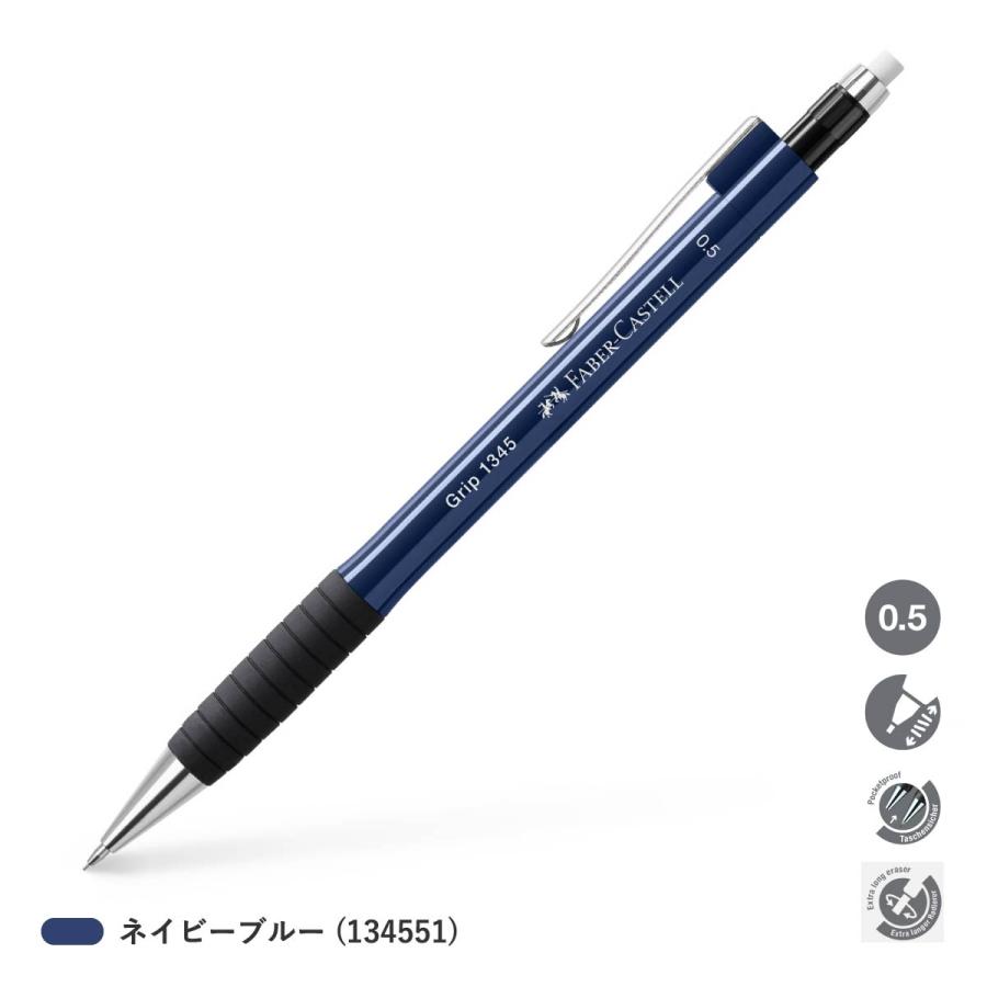 【ネコポス可】【日本正規品】ファーバーカステル TK-FINEグリップ1345シャープペンシル0.5mm(faber castell)｜art-and-craft-lab｜06