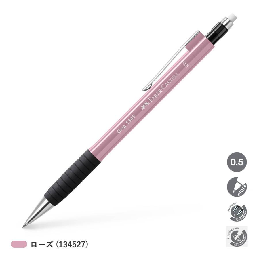 【ネコポス可】【日本正規品】ファーバーカステル TK-FINEグリップ1345シャープペンシル0.5mm(faber castell)｜art-and-craft-lab｜08