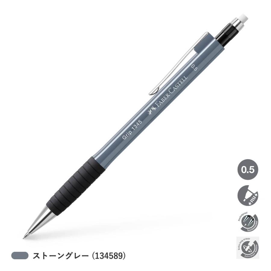 【ネコポス可】【日本正規品】ファーバーカステル TK-FINEグリップ1345シャープペンシル0.5mm(faber castell)｜art-and-craft-lab｜09