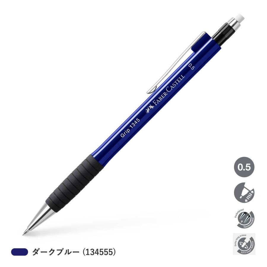 【ネコポス可】【日本正規品】ファーバーカステル TK-FINEグリップ1345シャープペンシル0.5mm(faber castell)｜art-and-craft-lab｜10