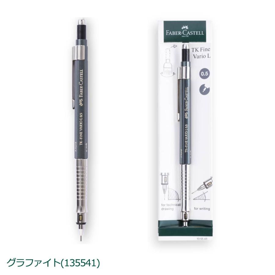 【日本正規品】 ファーバーカステル TK-FINE バリオLシャープペンシル 0.5mm 【全4色】 faber castell 製図 シャーペン｜art-and-craft-lab｜04