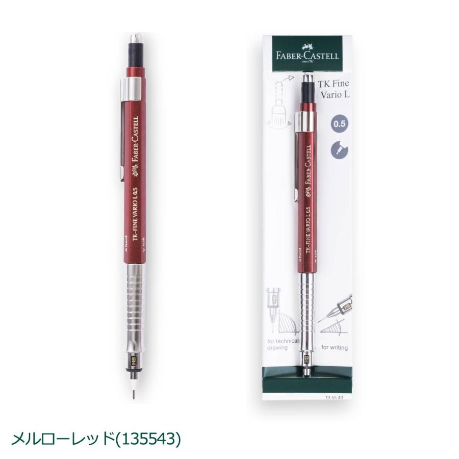 【日本正規品】 ファーバーカステル TK-FINE バリオLシャープペンシル 0.5mm 【全4色】 faber castell 製図 シャーペン｜art-and-craft-lab｜06