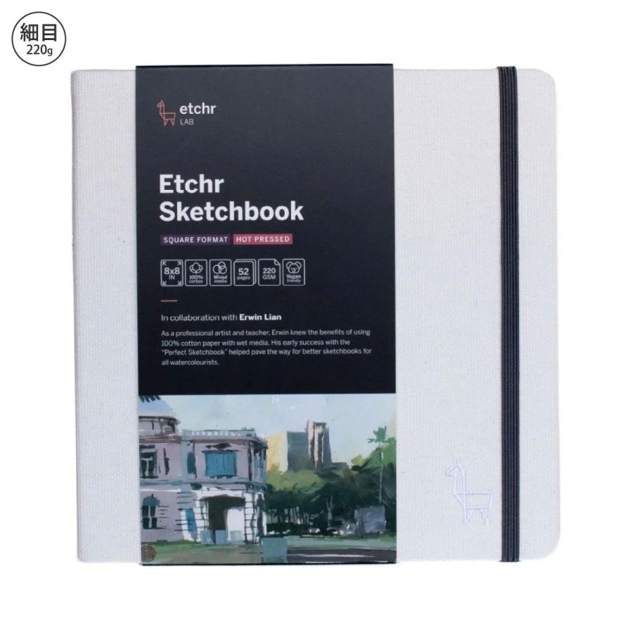 ホルベイン エッチャー(Etchr) スクエア スケッチブック 8×8インチ 中