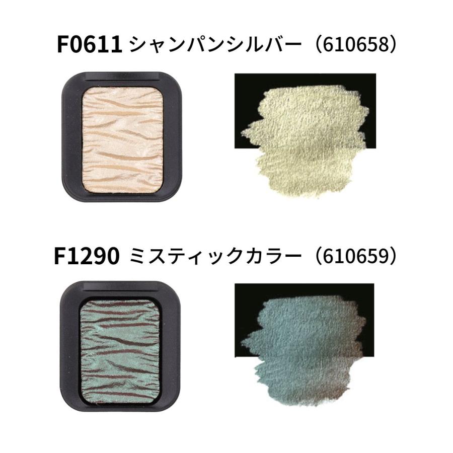 ファインテック パールセントカラー (単色) 全38色 (2/4ページ