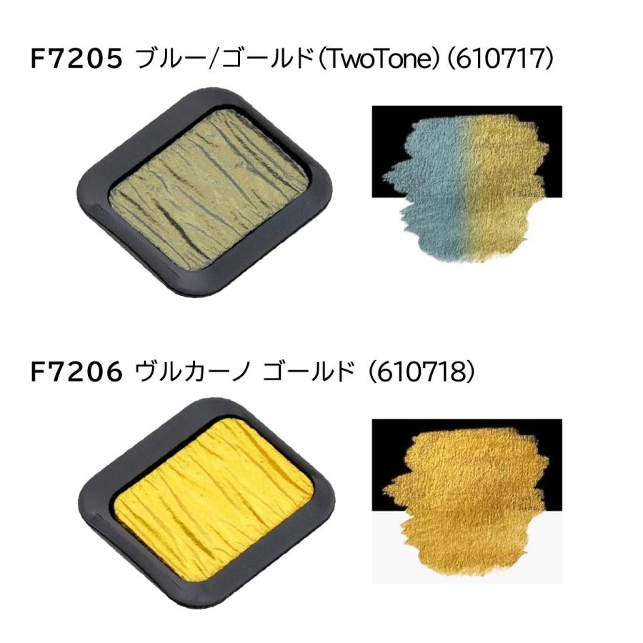 【永遠出品】FINETEC Pearlescent Colours FINETEC パールセントカラー 12色セット F1200