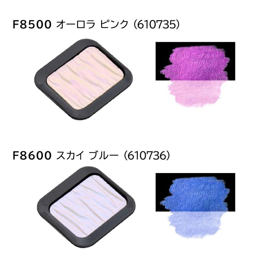 ホルベイン ファインテック プレミアム パールセントカラー