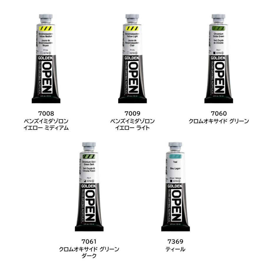 ネコポス可)ゴールデン アクリリックス オープン 59ml 【3/8Page】全77