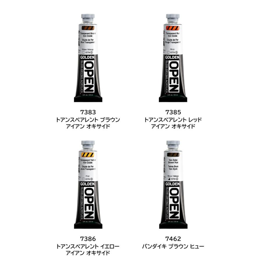 ネコポス可)ゴールデン アクリリックス オープン 59ml 【3/8Page】全77