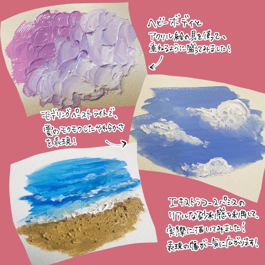 ホルベイン モデリングペースト 300ml 各種 : Art&Craft Lab