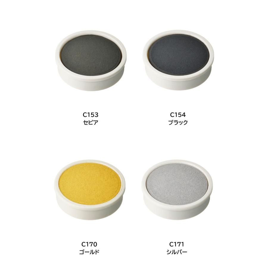 ホルベイン 固形水彩絵具 透明ケーキカラー 【単色】全27色 (C140〜171