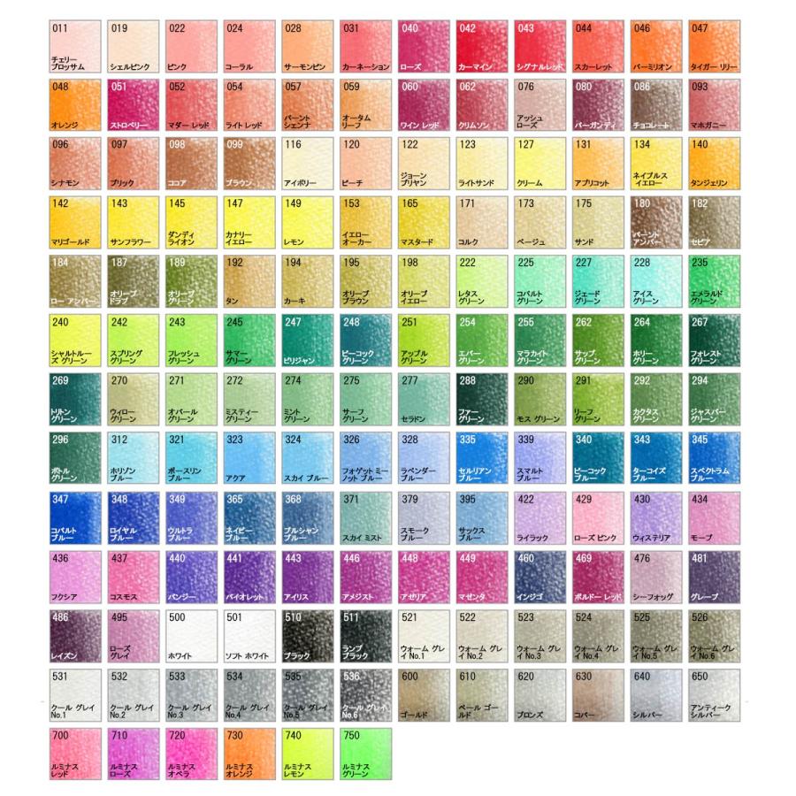 ホルベイン 【ネコポス可】ホルベイン アーチスト色鉛筆【単色