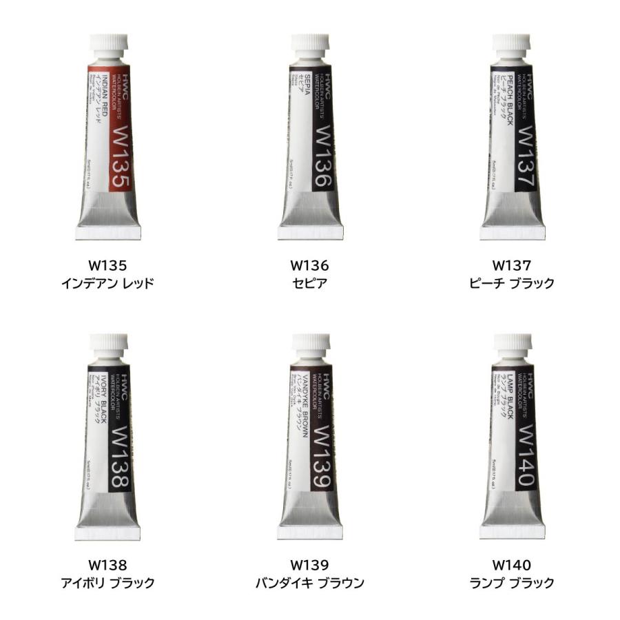 ホルベイン 透明水彩絵具2号(5ml)【単色】全108色（A色129〜157）【3/8】　バラ売り｜art-and-craft-lab｜03