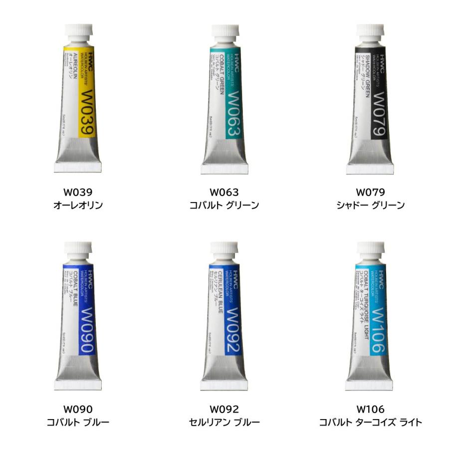 ホルベイン水彩絵の具　108色 +画材多数+スケッチバック（ミモザ） ホルベイン水彩絵の具 108色 +画材多数+スケッチバック（ミモザ