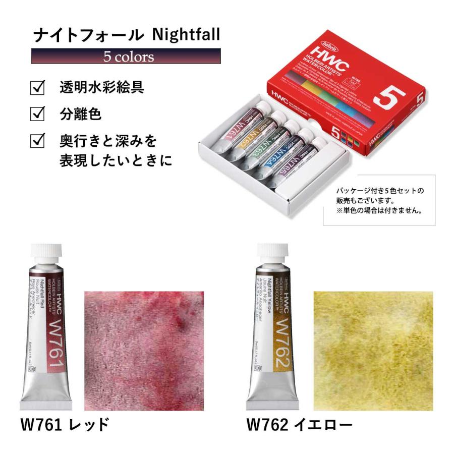 最終値下げ新品未使用ホルベイン　　水彩絵具セット 楽天市場】ホルベイン水彩絵具セット（2号5mlチューブ） 全