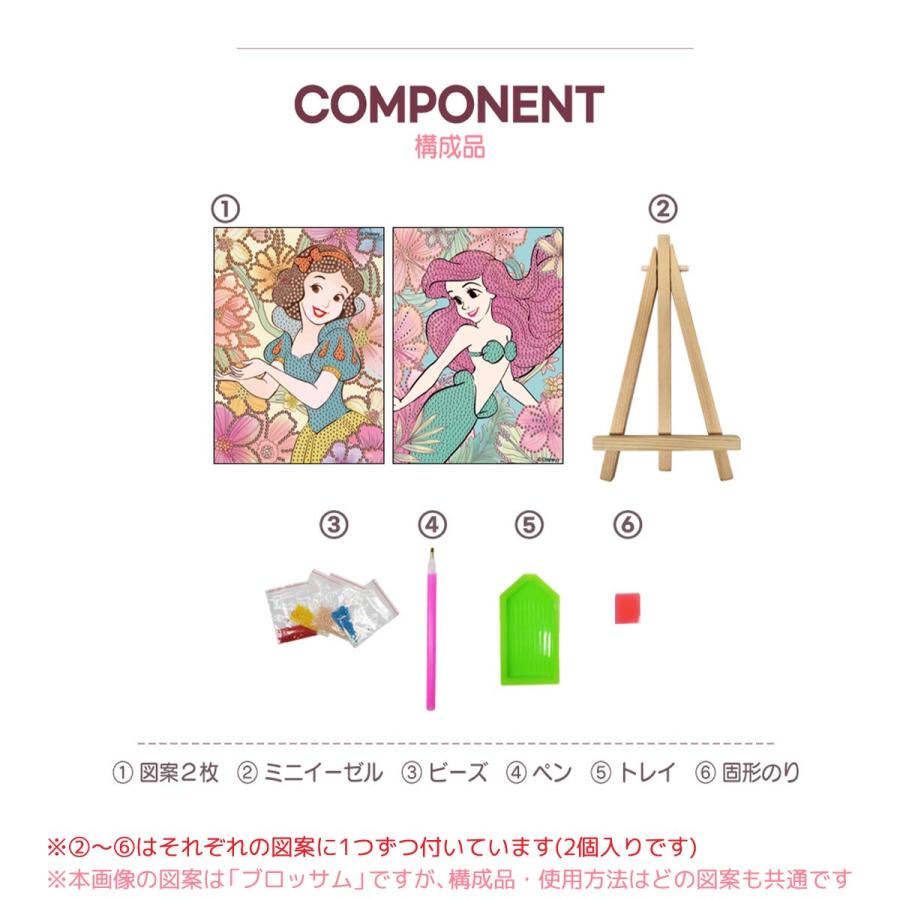 ディズニーインク&ペイントティンケースアートキット ディズニーインク&ペイントティンケースアートキット