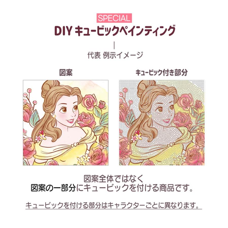 版画 額装 クリーブ ダイヤモンドスクリーニング 限定品 メルヘン 癒し系 dショッピング |DIYキュービックペインティング ディズニー