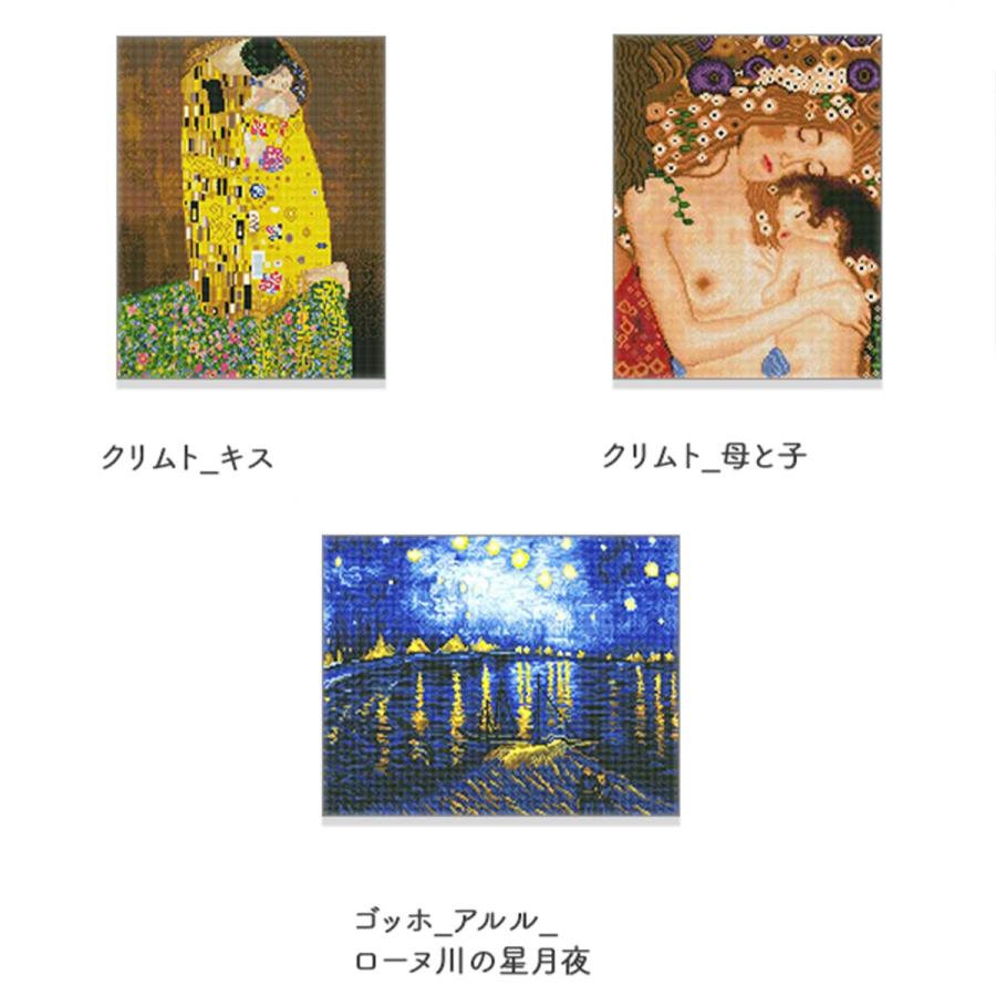 アイラブペインティング DIY キュービック名画 ダイヤモンドアートシリーズ(40x50CM) (ゴッホ/ミレー/ピカソ/クリムト)ひまわり