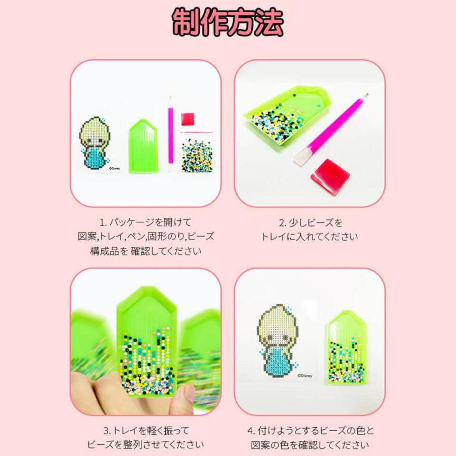 ディズニーインク&ペイントティンケースアートキット Amazon | Zhongyu ダイヤモンド塗装キット、2パックDIY 5D