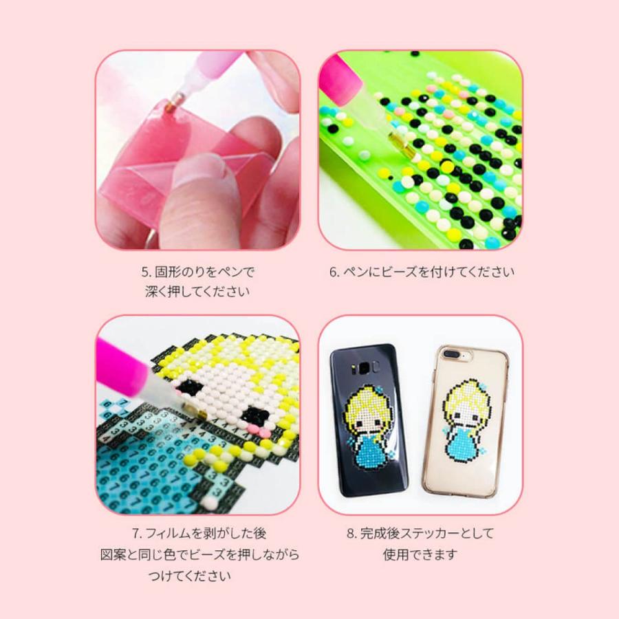 アイラブペインティング DIY キュービックディズニー ステッカー