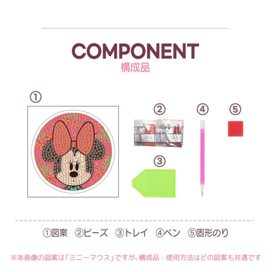 アイラブペインティング DIY キュービックディズニー トイ