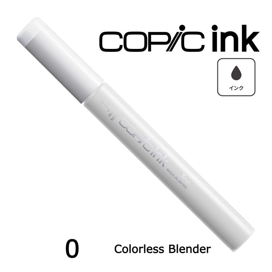 コピック（COPIC） コピックインク 0 100 110 ネコポス配送可 Too 単品