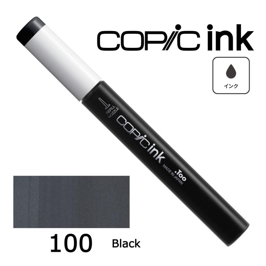 コピック（COPIC） コピックインク 0 100 110 ネコポス配送可 Too 単品