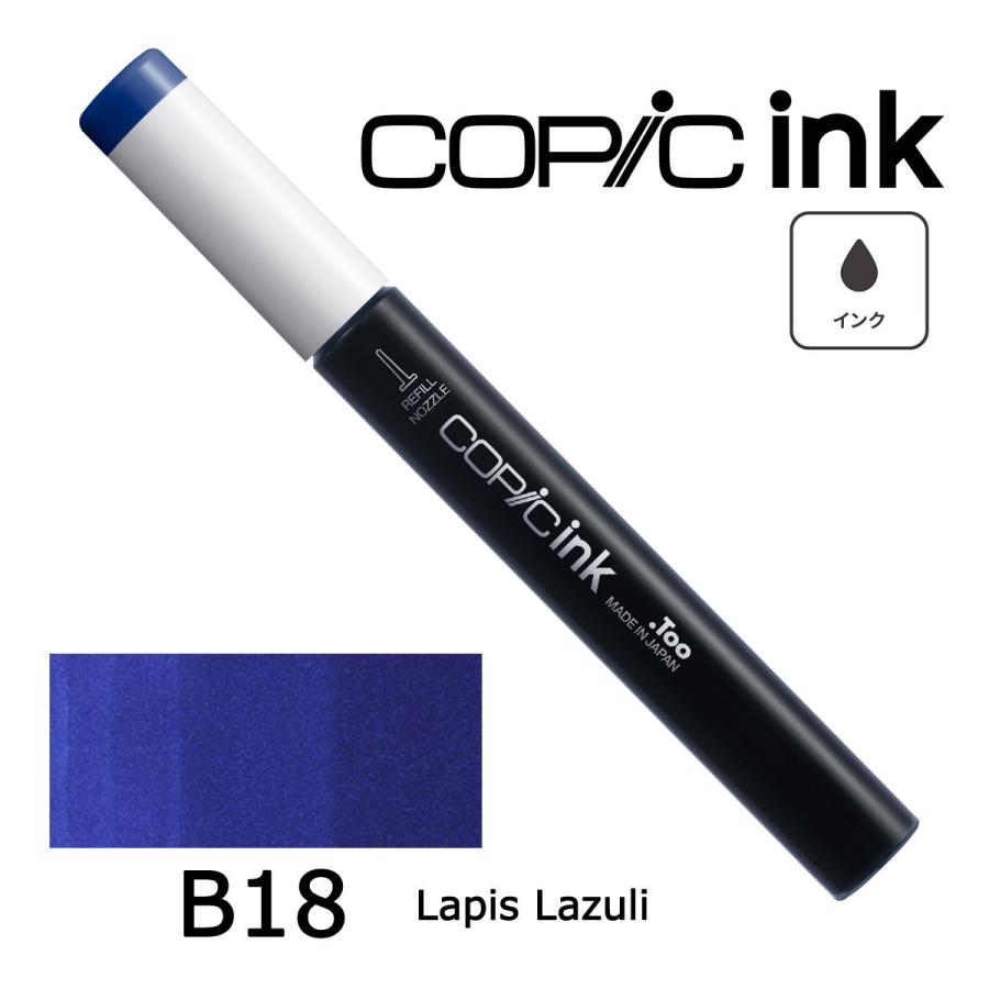 ●大量●未開封有り●Copic コピックまとめ●Joo VARIOUS INK 楽天市場】COPIC sketch/コピックスケッチ [コミックイラスト24