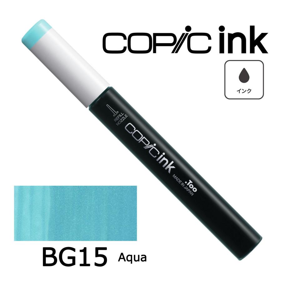 コピック（COPIC） コピックインク BG0000〜34 ネコポス配送可 Too