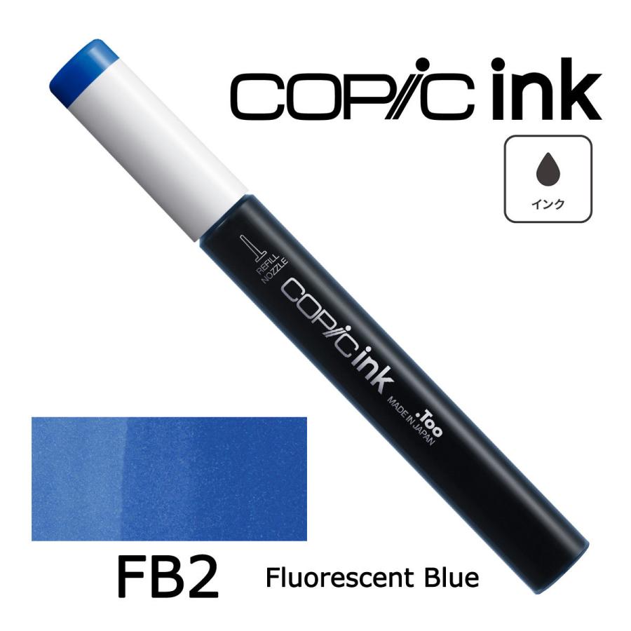 コピック（COPIC） コピックインク F蛍光色 ネコポス配送可 Too 単品