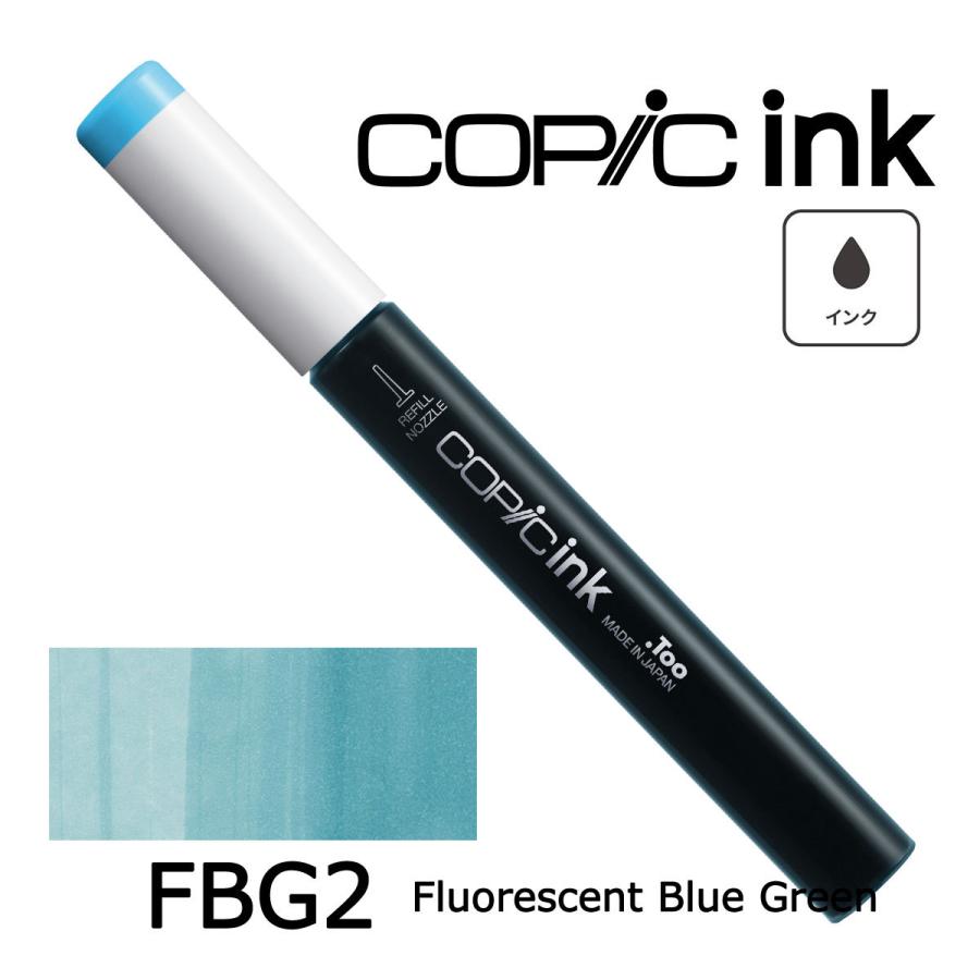 コピック（COPIC） コピックインク F蛍光色 ネコポス配送可 Too 単品