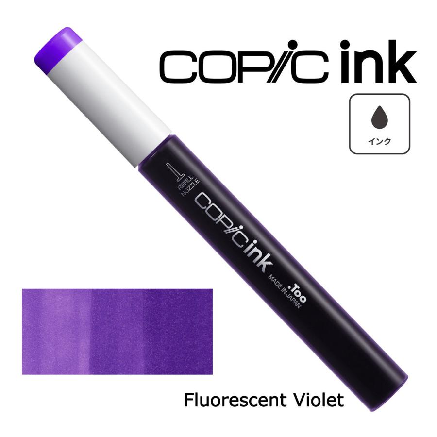 コピック（COPIC） コピックインク F蛍光色 ネコポス配送可 Too 単品