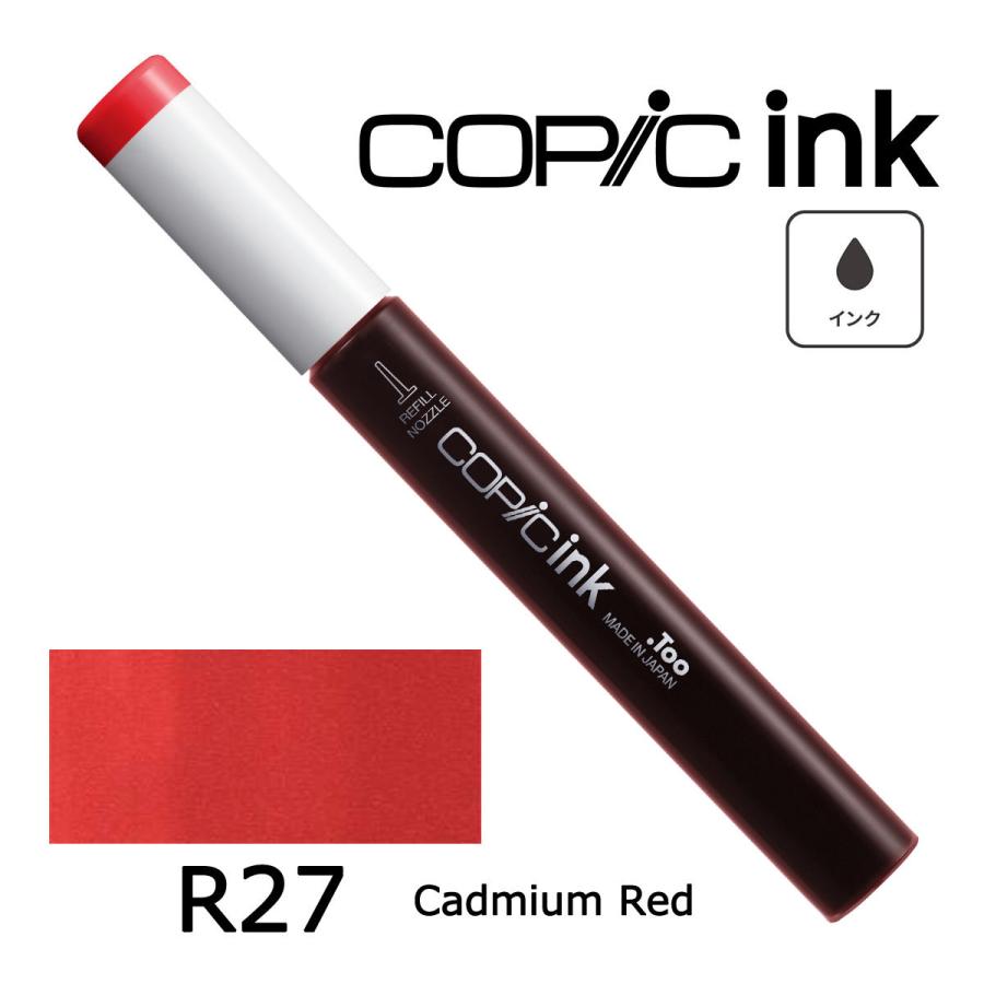 コピック（COPIC） コピックインク R0000〜29 ネコポス配送可 Too