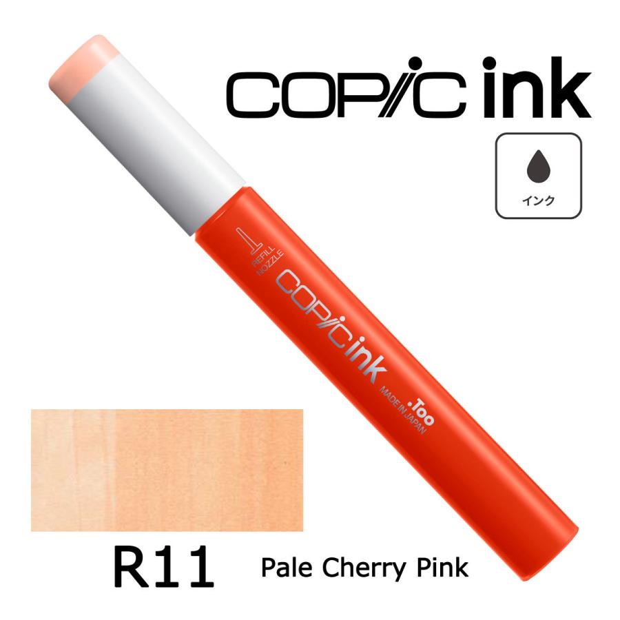 コピック（COPIC） コピックインク R0000〜29 ネコポス配送可 Too
