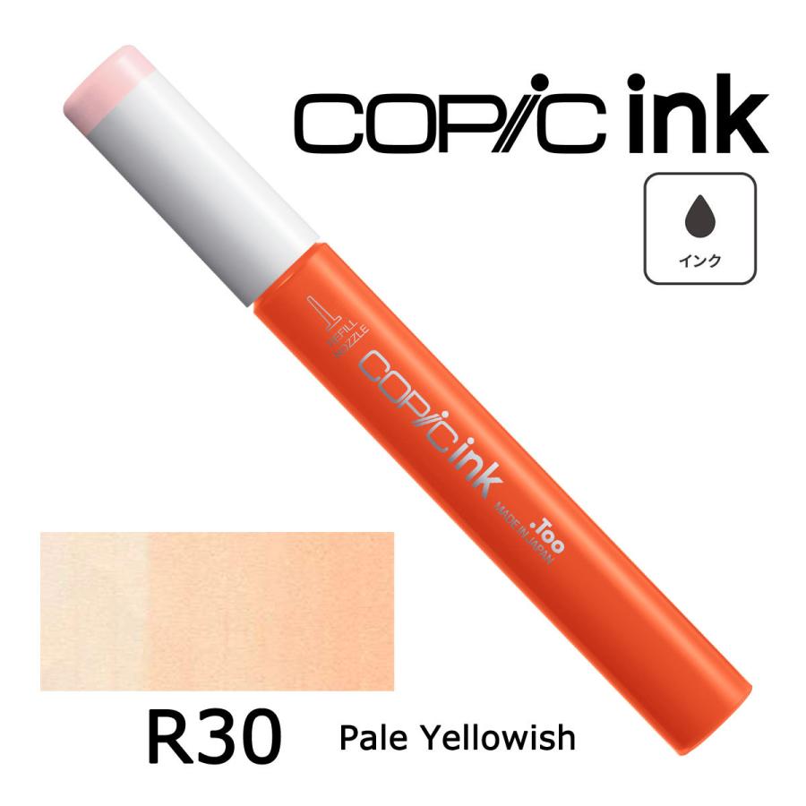 コピック（COPIC） コピックインク R30〜89 ネコポス配送可 Too 単品 : Art&Craft Lab - 通販 - Yahoo ...