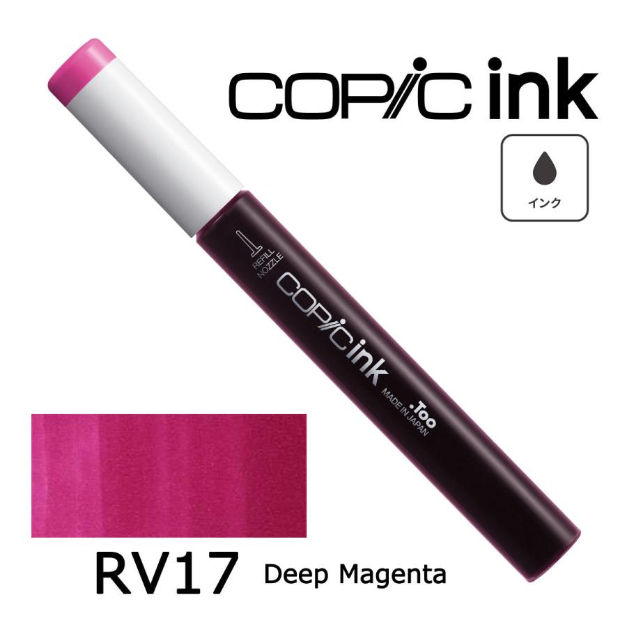 コピック（COPIC） コピックインク RV0000〜29 ネコポス配送可 Too
